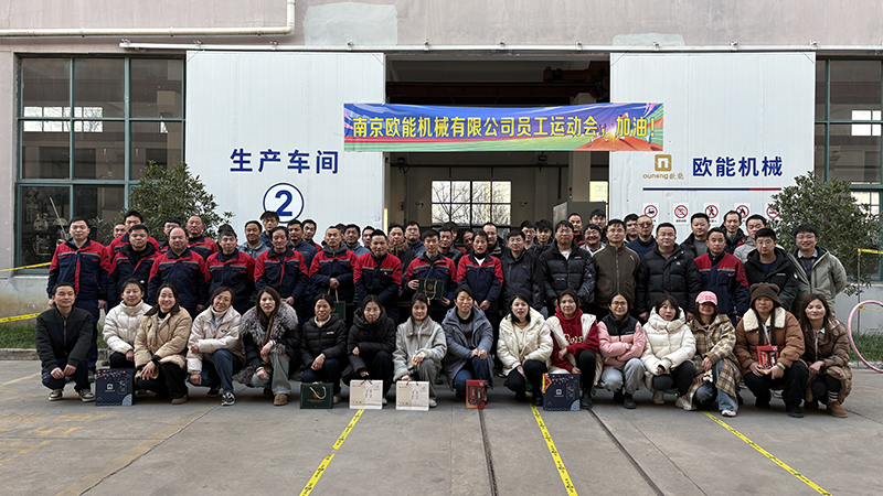 冬季運(yùn)動會