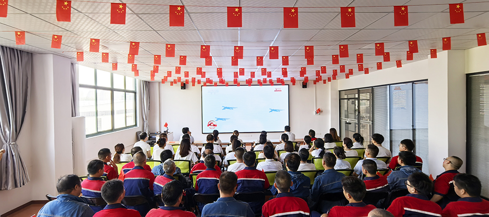 集體觀看抗戰(zhàn)勝利80周年紀(jì)念大會