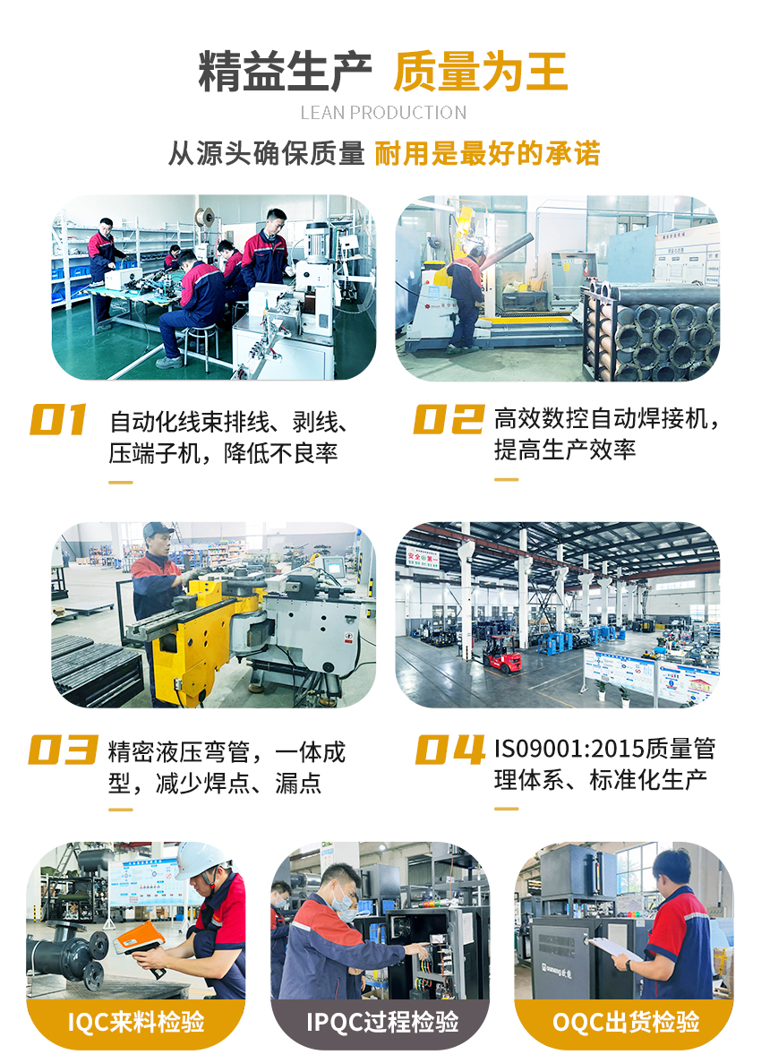 冷水機生產(chǎn)廠家